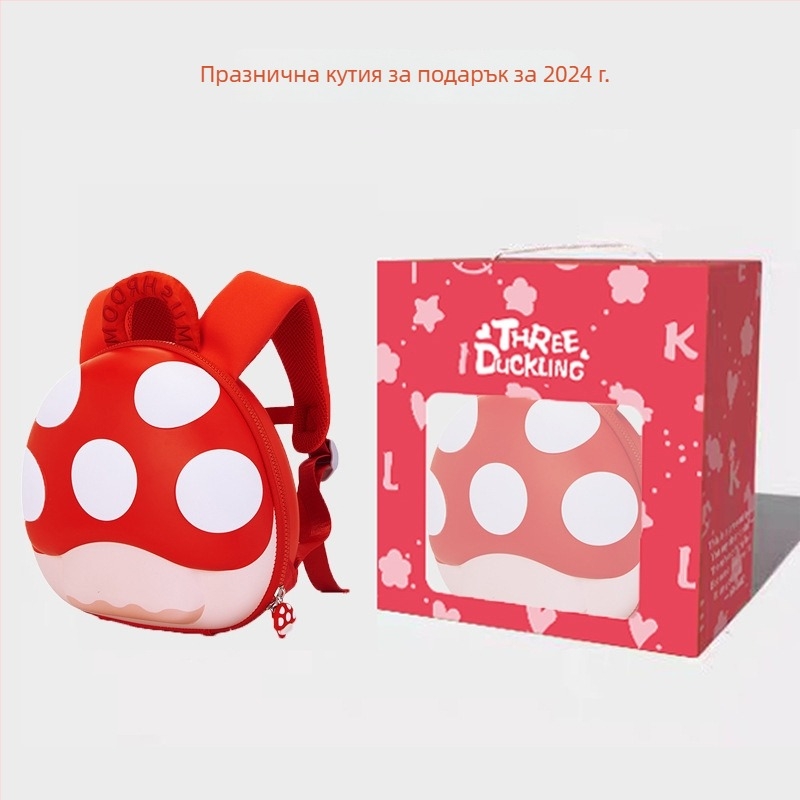 Детска раница Three Little Ducks EVA – водоустойчива, ултра лека, защита на гръбнака, Arc презрамки, унисекс