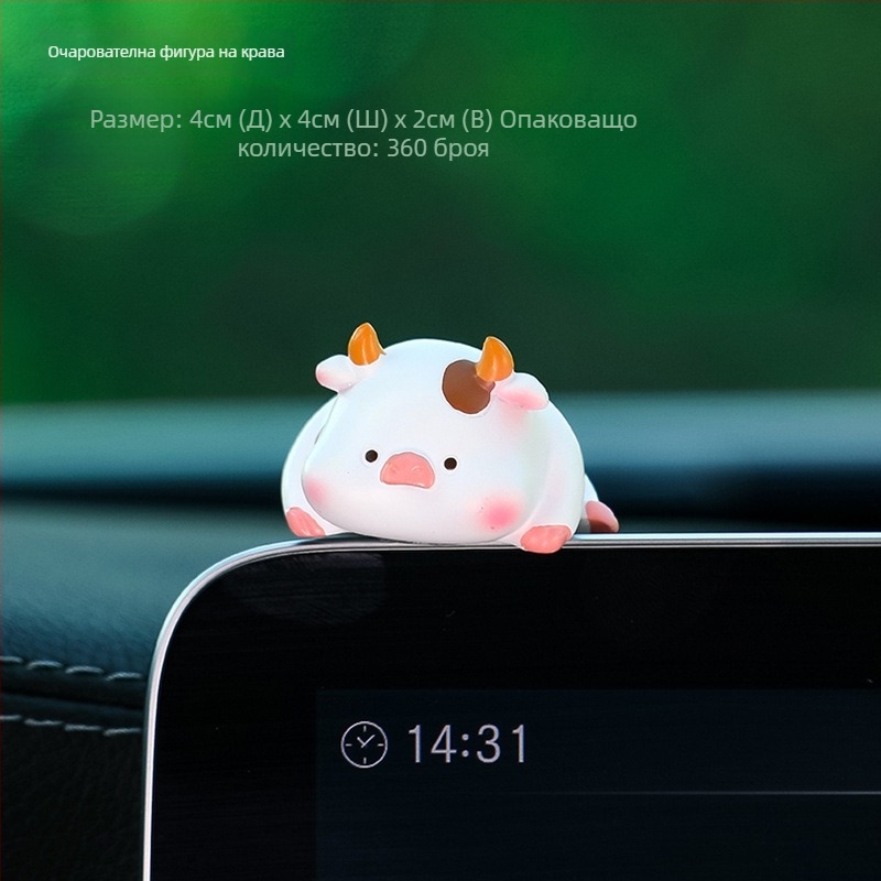 Велосипедна украса: карикатурно момиче под чадър, дизайн с каишка, материал вискоза, марка Tang Yi, декоративен аксесоар