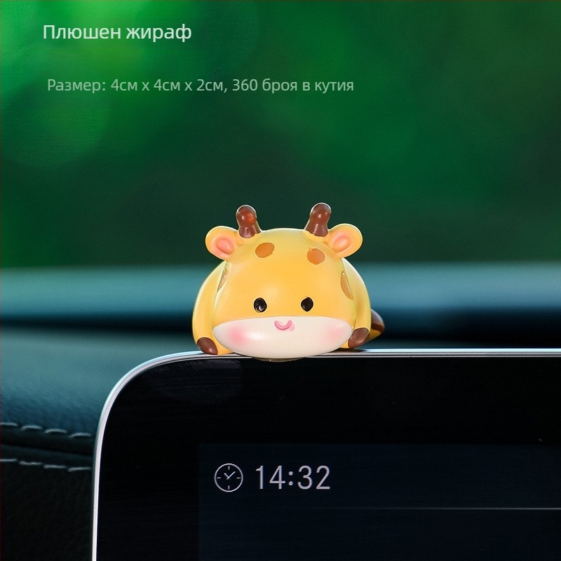 Велосипедна украса: карикатурно момиче под чадър, дизайн с каишка, материал вискоза, марка Tang Yi, декоративен аксесоар