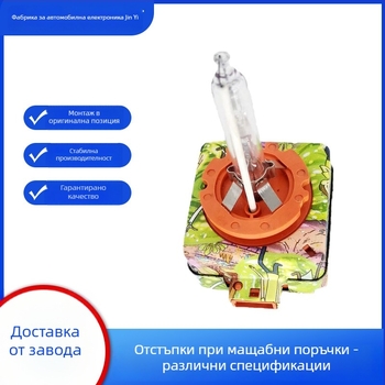 Xenon лампа за автомобил D1S, 12V, 35W, Split-тип крушка, живот 5000 ч