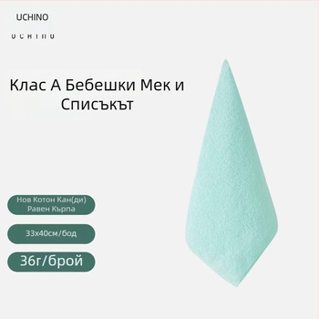 Uchino памучна кърпа за лице и тяло – 32s прежда, Cut Velvet тъкане, 200 g+ тегло, нежна към кожата и абсорбираща