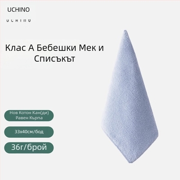 Uchino памучна кърпа за лице и тяло – 32s прежда, Cut Velvet тъкане, 200 g+ тегло, нежна към кожата и абсорбираща