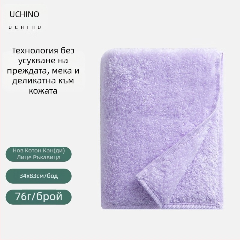 Uchino памучна кърпа за лице и тяло – 32s прежда, Cut Velvet тъкане, 200 g+ тегло, нежна към кожата и абсорбираща