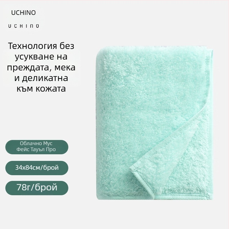 Uchino памучна кърпа за лице и тяло – 32s прежда, Cut Velvet тъкане, 200 g+ тегло, нежна към кожата и абсорбираща
