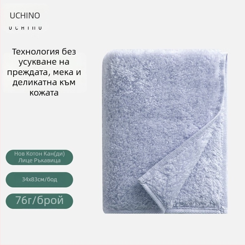 Uchino памучна кърпа за лице и тяло – 32s прежда, Cut Velvet тъкане, 200 g+ тегло, нежна към кожата и абсорбираща