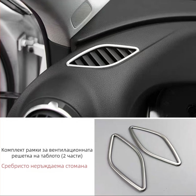 Неръждаема стомана панел за превключвателя на фаровете и рамка на панела за копчетата в централната конзола за Audi A3 8V, модел 052302H