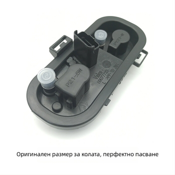 Road Dolphin ABS държач за крушка на задното светло за Nissan Qashqai 2008-2015, 12V, 5W
