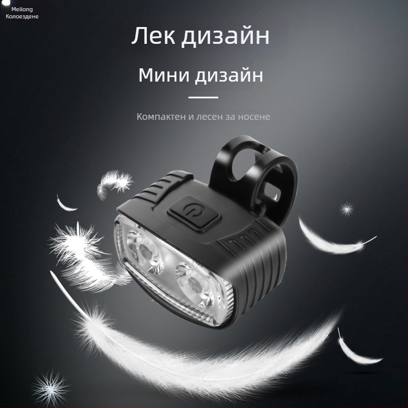 Комплект светлини за велосипед: предна и задна светлина, висока яркост LED, за MTB и колоездене на открито, марка Meilong