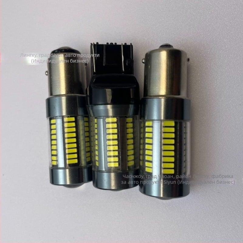 Автомобилна стоп-светлина, модел 11561157 7443, LED 4014, 12V, 15W