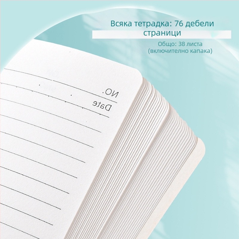 Тетрад Rainbow Age, 50–100 страници, подвързана с конец, хартия с тегло 1.35 Nevin, обложка от хартия