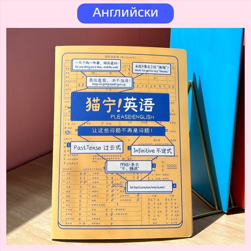 Тетрад Rainbow Age, 50–100 страници, подвързана с конец, хартия с тегло 1.35 Nevin, обложка от хартия