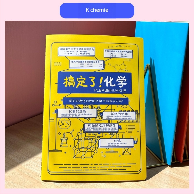 Тетрад Rainbow Age, 50–100 страници, подвързана с конец, хартия с тегло 1.35 Nevin, обложка от хартия