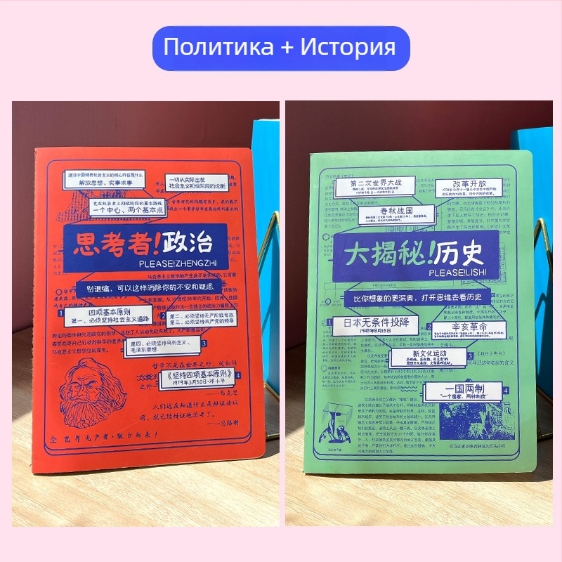 Тетрад Rainbow Age, 50–100 страници, подвързана с конец, хартия с тегло 1.35 Nevin, обложка от хартия