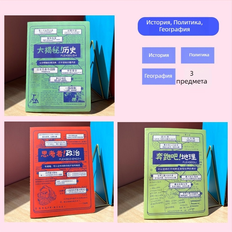 Тетрад Rainbow Age, 50–100 страници, подвързана с конец, хартия с тегло 1.35 Nevin, обложка от хартия