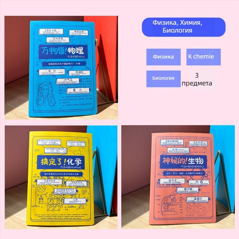 Тетрад Rainbow Age, 50–100 страници, подвързана с конец, хартия с тегло 1.35 Nevin, обложка от хартия