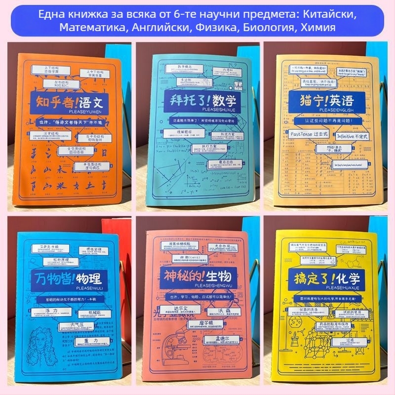 Тетрад Rainbow Age, 50–100 страници, подвързана с конец, хартия с тегло 1.35 Nevin, обложка от хартия