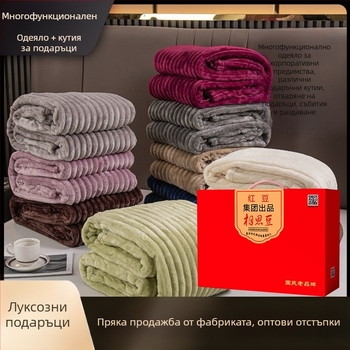 Плед Acacia bean, плат: друго, подходящ за есен и зима, модерен минималистичен дизайн, възможност за персонализация.