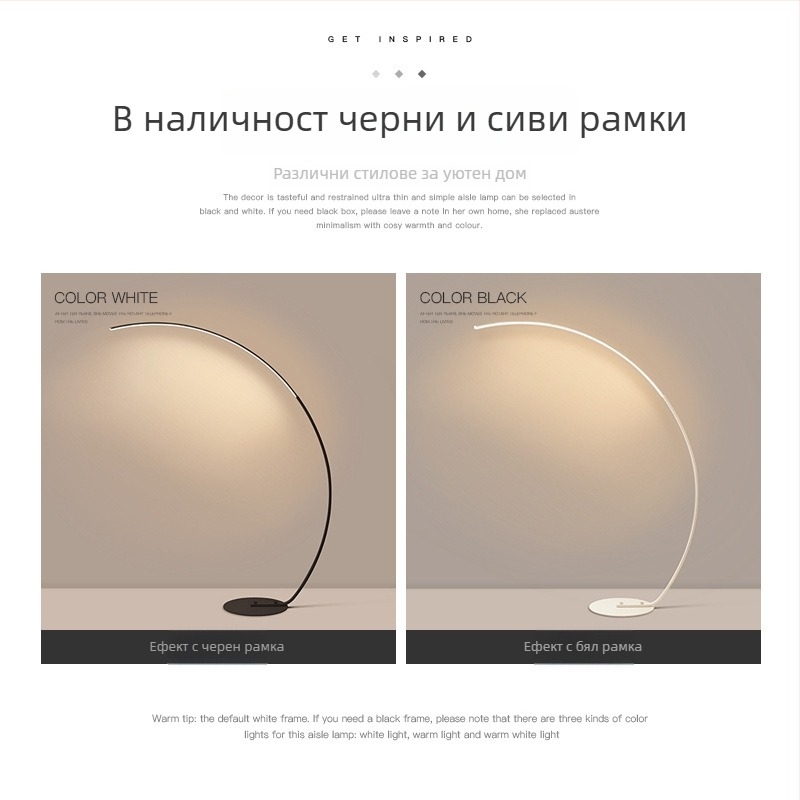 Подова LED лампа, скандинавски стил, абажур от желязо, осветителна площ 10-15 м², 220V