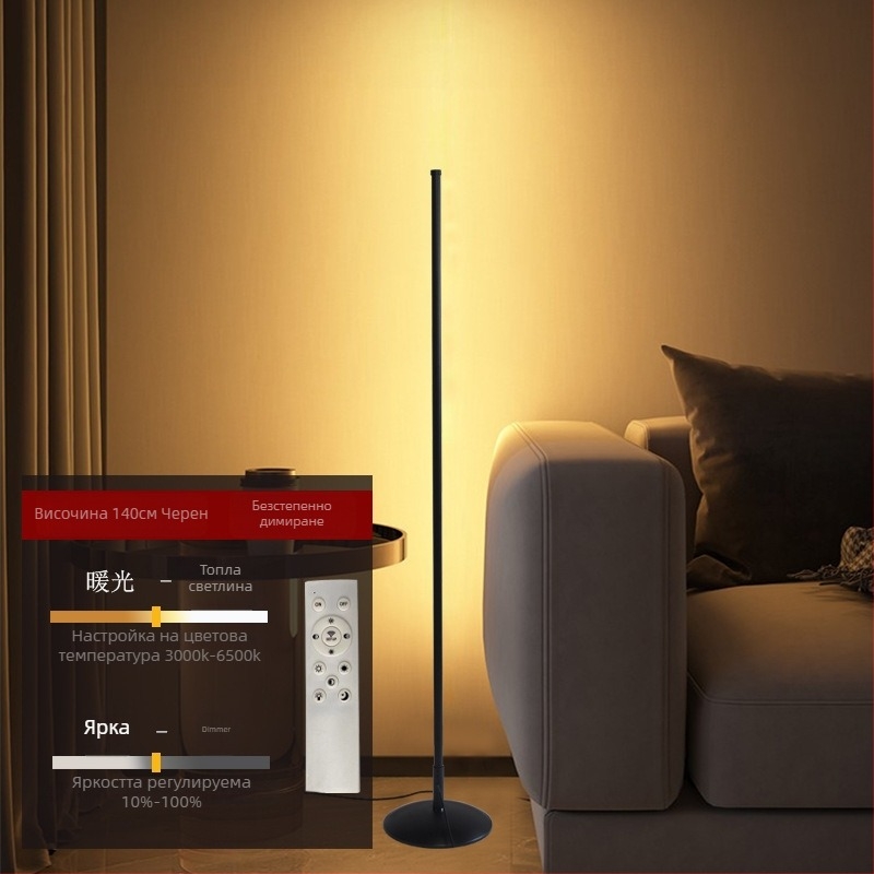 Подова лампа с LED светлина, 220V, алуминиев абажур, железен корпус, обхват 5–10 м²