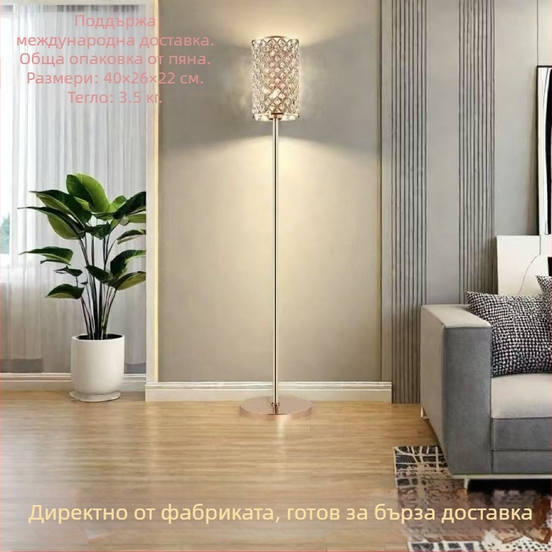 Подова лампа със LED, кристален абажур, железен корпус, 110V, обхват 5–10㎡