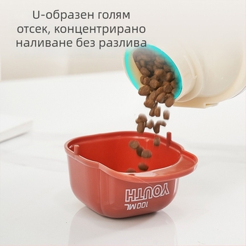 Контейнер за храна за домашни любимци — запечатан, влагозащитен, пластмасов, 1600 мл, за котки и кучета