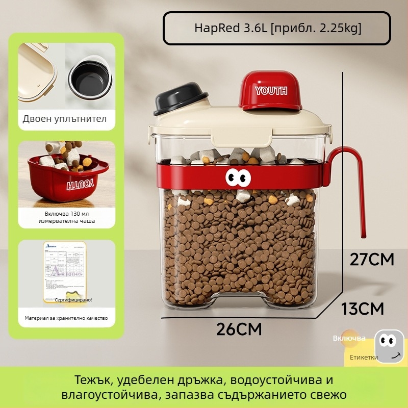 Контейнер за храна за домашни любимци — запечатан, влагозащитен, пластмасов, 1600 мл, за котки и кучета