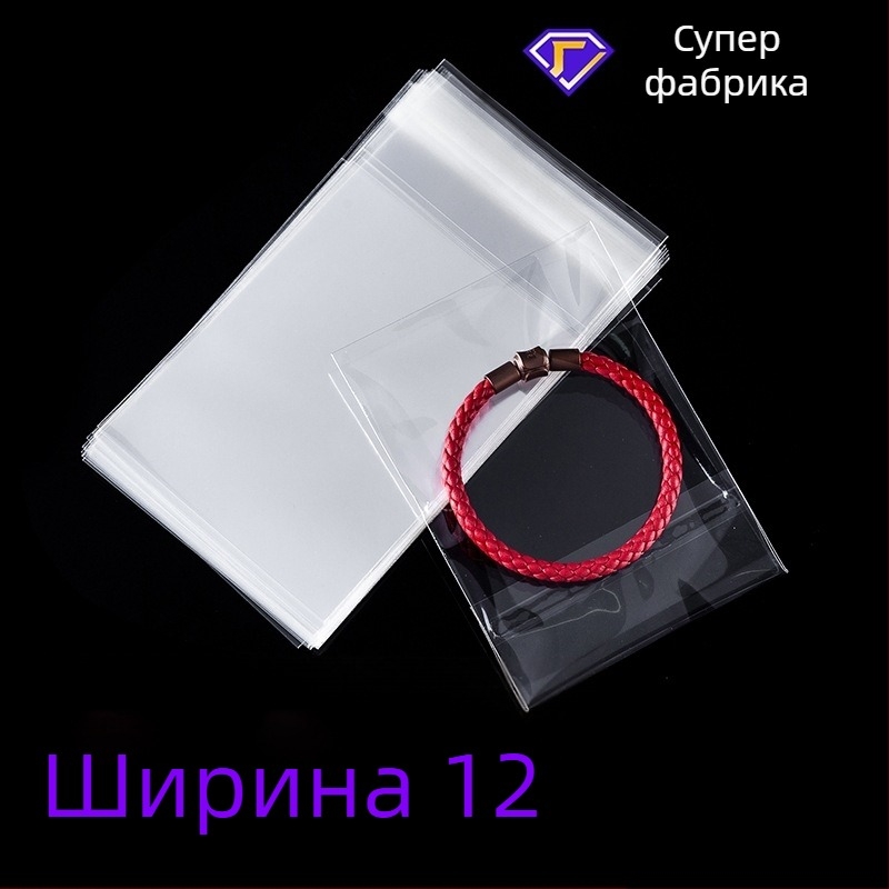 Прозрачна пластмасова опаковъчна торба, самозалепваща се и удебелена за подаръци, с печат на лого; нов материал — Qinyun packaging