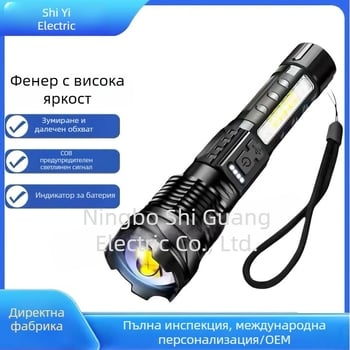 Ръчно фенерче A76s, 3.7V, 30 светлинен поток, 18650 батерия, обхват 500 м