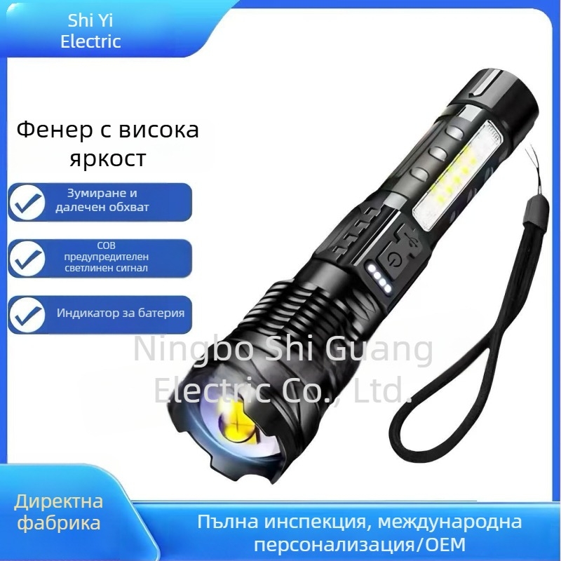 Ръчно фенерче A76s, 3.7V, 30 светлинен поток, 18650 батерия, обхват 500 м