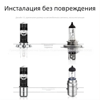 Brieyes LED фар за мотоциклет с концентрираща леща, 9-80V DC, 1440 lm, 12W, IP65