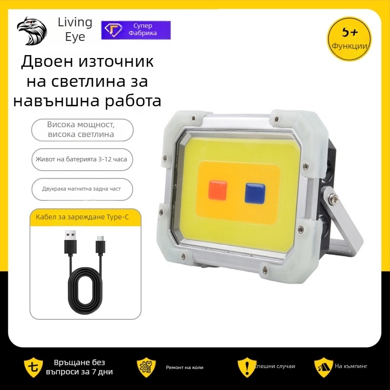 LED къмпинг светлина, презареждаща се на 5V, 12W/18W, бутонен превключвател