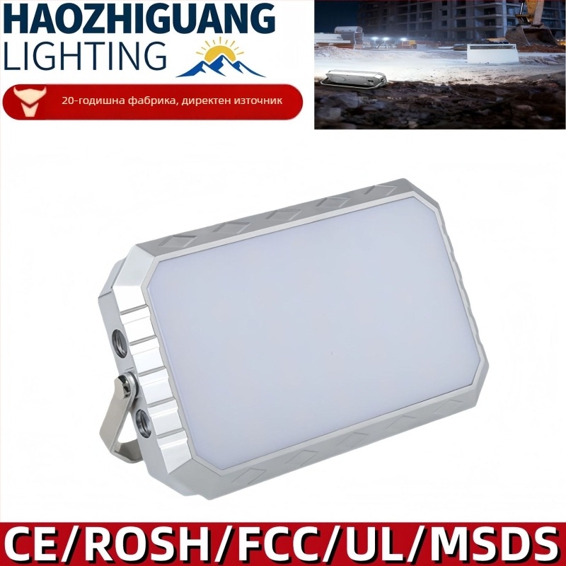 LED къмпинг работна лампа с безжично зареждане, магнитна преносима лампа с висока яркост, 5W, 3.7V батерия