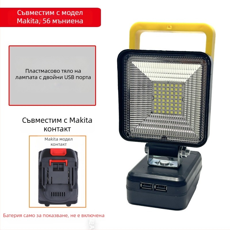 LED работна лампа за електрически инструменти - модел 613, 50W, 21V, 3000 лм, 50 000 ч.