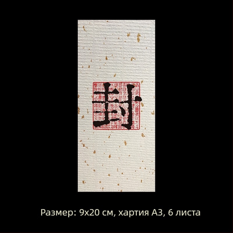 Бланкови ръкописни етикетни стикери – покрита хартия, различни размери, самозалепващи, персонализируеми