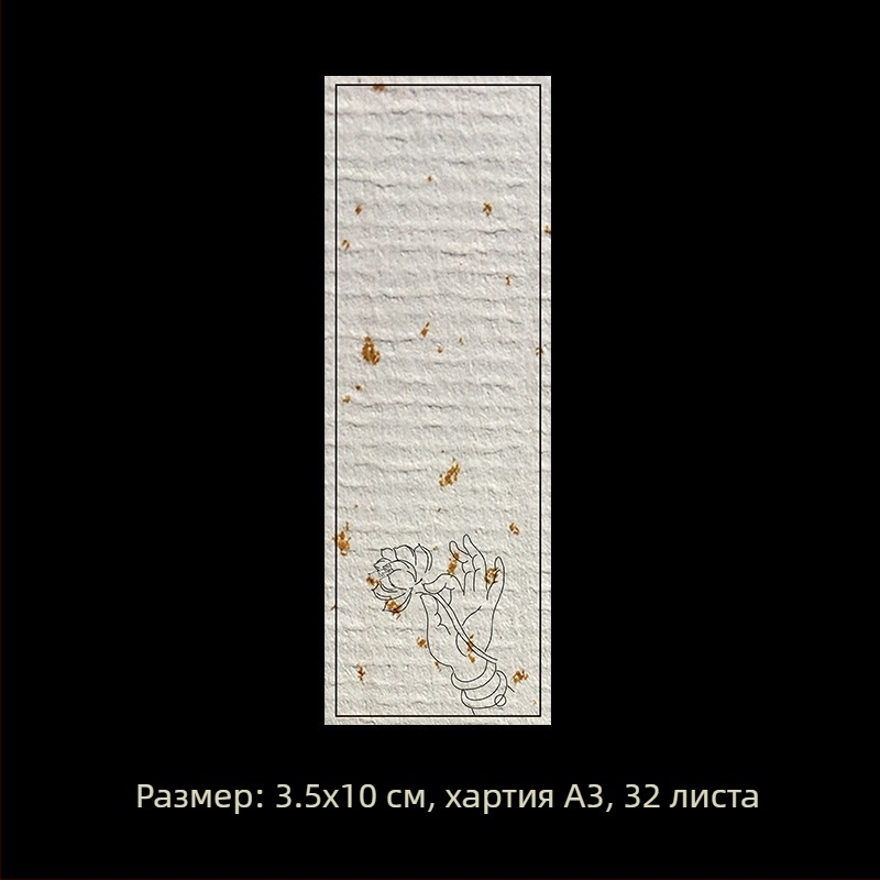 Бланкови ръкописни етикетни стикери – покрита хартия, различни размери, самозалепващи, персонализируеми