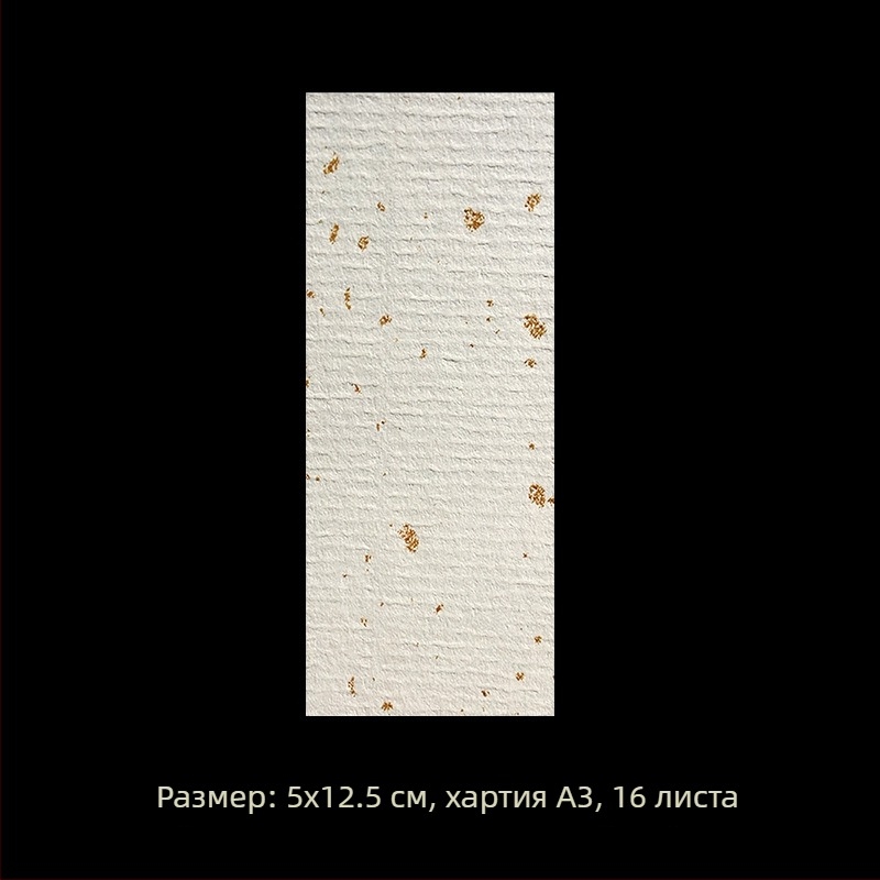 Бланкови ръкописни етикетни стикери – покрита хартия, различни размери, самозалепващи, персонализируеми