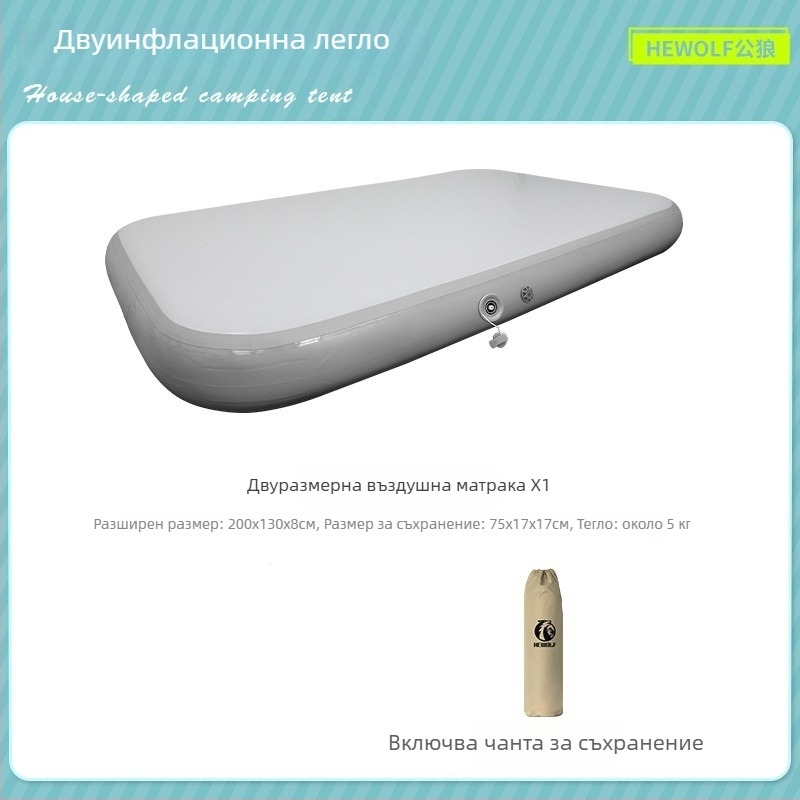 Надуваем матрак за дома и къмпинг, сгъваем, за 2 човека, PVC повърхност, външна помпа, 4-слойна конструкция, максимално натоварване 900 кг