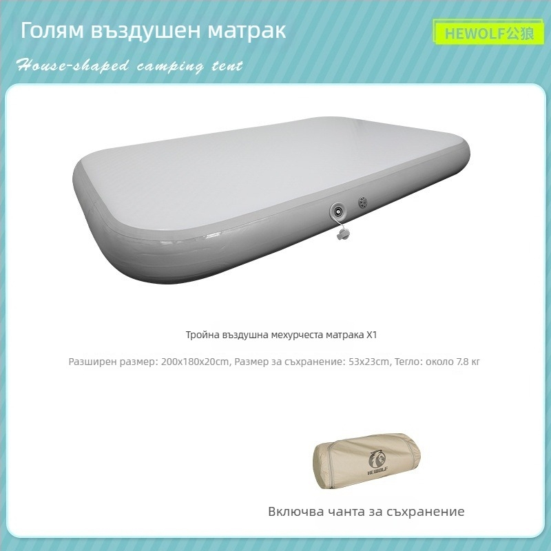 Надуваем матрак за дома и къмпинг, сгъваем, за 2 човека, PVC повърхност, външна помпа, 4-слойна конструкция, максимално натоварване 900 кг