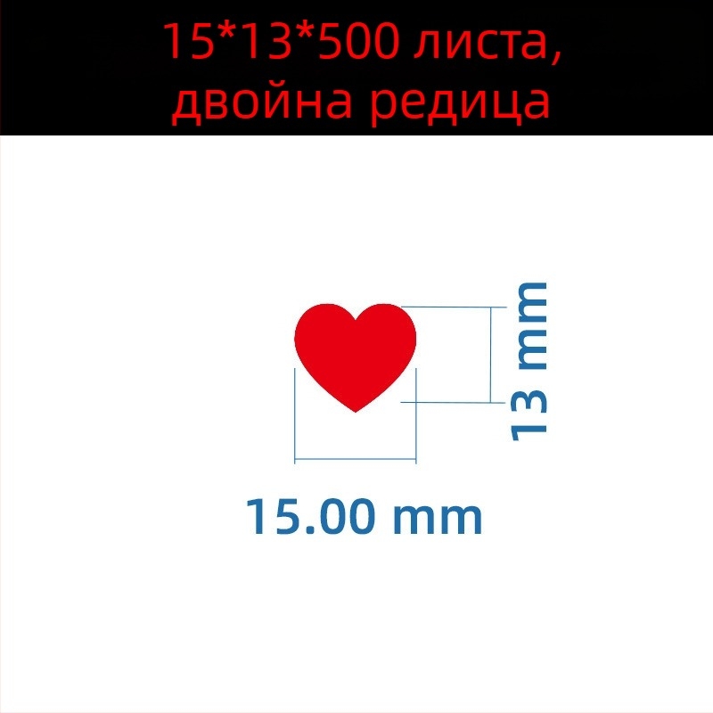 Цветен ръкописен етикет с голямо сърце – карикатурен самозалепващ етикет за имена, Wright Riley, материал: покрита хартия със лепило, персонализируем, подходящ за подарък