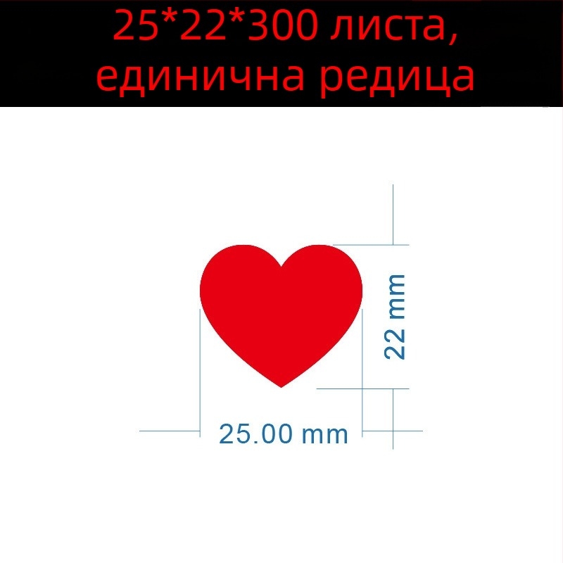 Цветен ръкописен етикет с голямо сърце – карикатурен самозалепващ етикет за имена, Wright Riley, материал: покрита хартия със лепило, персонализируем, подходящ за подарък