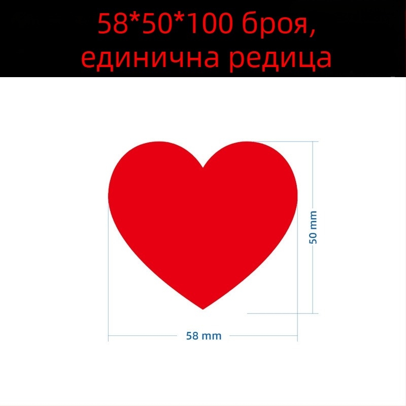 Цветен ръкописен етикет с голямо сърце – карикатурен самозалепващ етикет за имена, Wright Riley, материал: покрита хартия със лепило, персонализируем, подходящ за подарък
