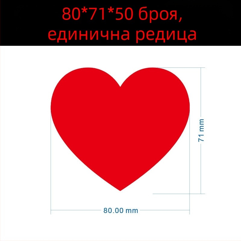 Цветен ръкописен етикет с голямо сърце – карикатурен самозалепващ етикет за имена, Wright Riley, материал: покрита хартия със лепило, персонализируем, подходящ за подарък
