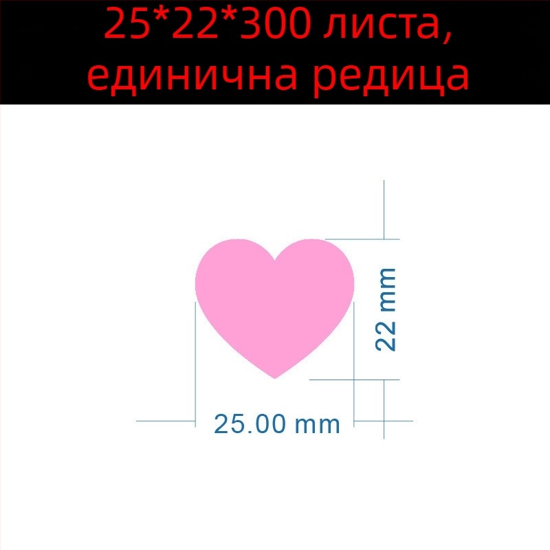 Цветен ръкописен етикет с голямо сърце – карикатурен самозалепващ етикет за имена, Wright Riley, материал: покрита хартия със лепило, персонализируем, подходящ за подарък