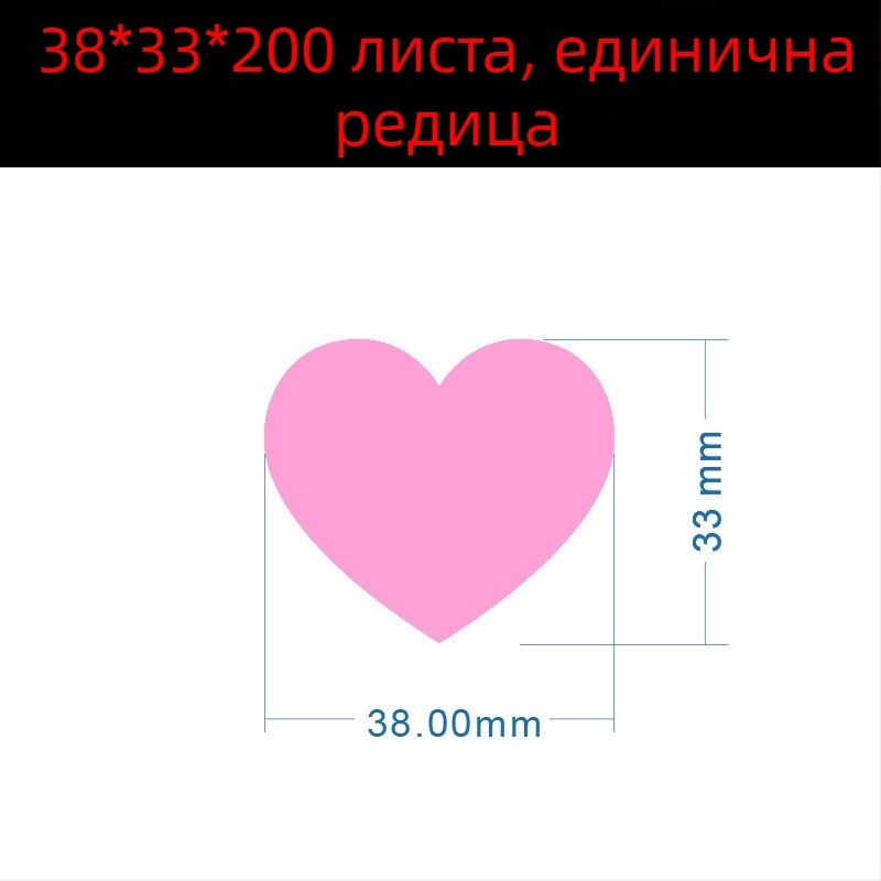 Цветен ръкописен етикет с голямо сърце – карикатурен самозалепващ етикет за имена, Wright Riley, материал: покрита хартия със лепило, персонализируем, подходящ за подарък