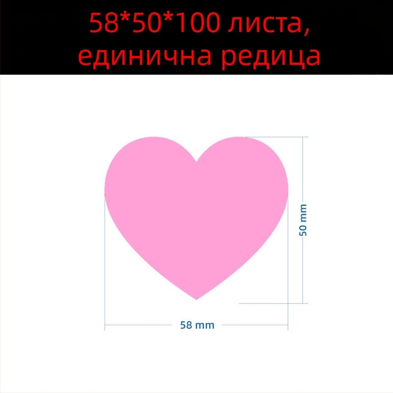 Цветен ръкописен етикет с голямо сърце – карикатурен самозалепващ етикет за имена, Wright Riley, материал: покрита хартия със лепило, персонализируем, подходящ за подарък