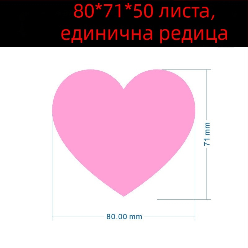 Цветен ръкописен етикет с голямо сърце – карикатурен самозалепващ етикет за имена, Wright Riley, материал: покрита хартия със лепило, персонализируем, подходящ за подарък