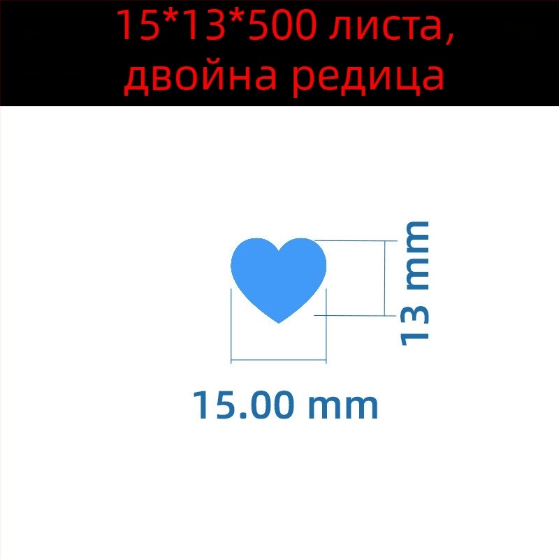 Цветен ръкописен етикет с голямо сърце – карикатурен самозалепващ етикет за имена, Wright Riley, материал: покрита хартия със лепило, персонализируем, подходящ за подарък