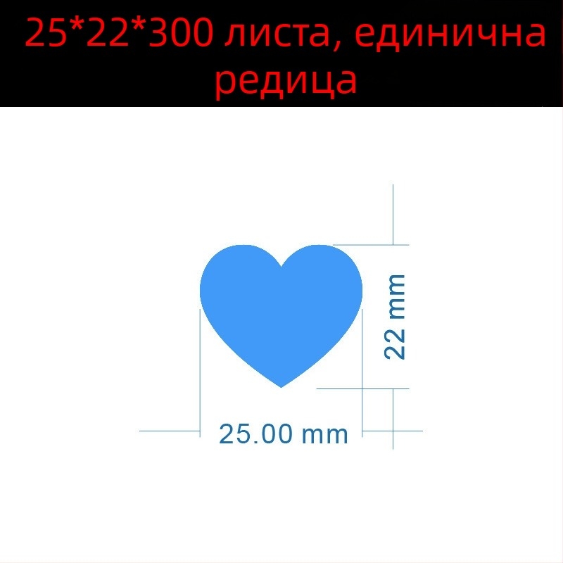 Цветен ръкописен етикет с голямо сърце – карикатурен самозалепващ етикет за имена, Wright Riley, материал: покрита хартия със лепило, персонализируем, подходящ за подарък