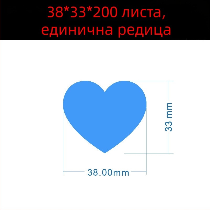 Цветен ръкописен етикет с голямо сърце – карикатурен самозалепващ етикет за имена, Wright Riley, материал: покрита хартия със лепило, персонализируем, подходящ за подарък