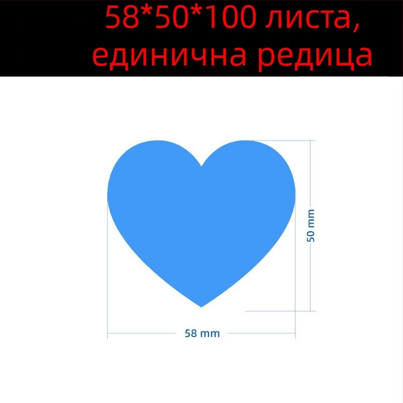 Цветен ръкописен етикет с голямо сърце – карикатурен самозалепващ етикет за имена, Wright Riley, материал: покрита хартия със лепило, персонализируем, подходящ за подарък